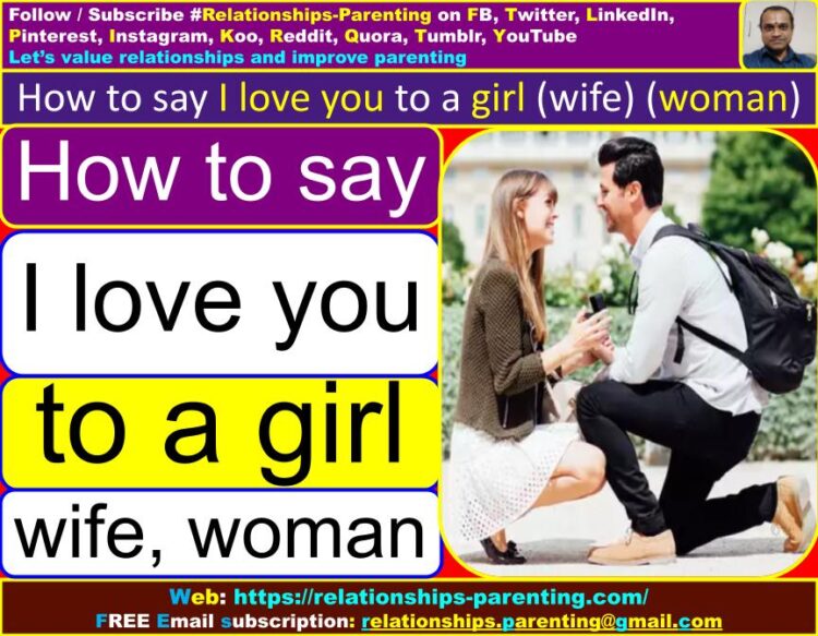 How to Say I Love You to a Girl (Wife, Woman) (Cute Way) | How do you express your love to a girl (wife) (woman) in words? | When to say I love you to a girl? | Romantic ways to say I love you (differently) | How to tell a girl you love her without saying I love you